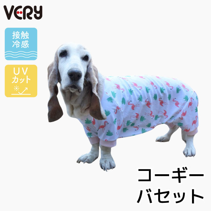 <font size="2">コーギー・バセット [全33size展開]</font><br>ポップクールロンパース フラミンゴ - VERY-PET