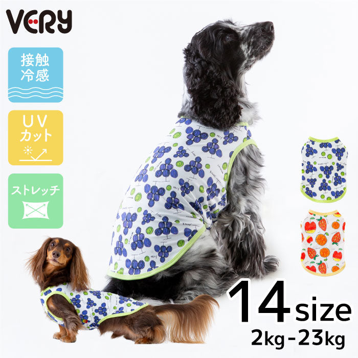 11号サイズ |【VERY】小型～超大型犬までサイズ豊富な犬服