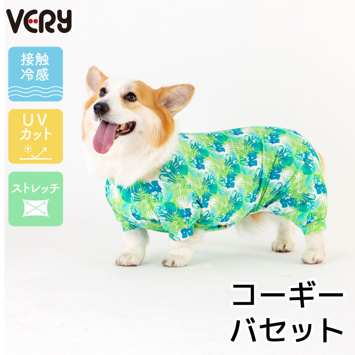 <font size="2">コーギー・バセット [全33size展開]</font><br>リラックスクールロンパース オアシスグリーン - VERY-PET