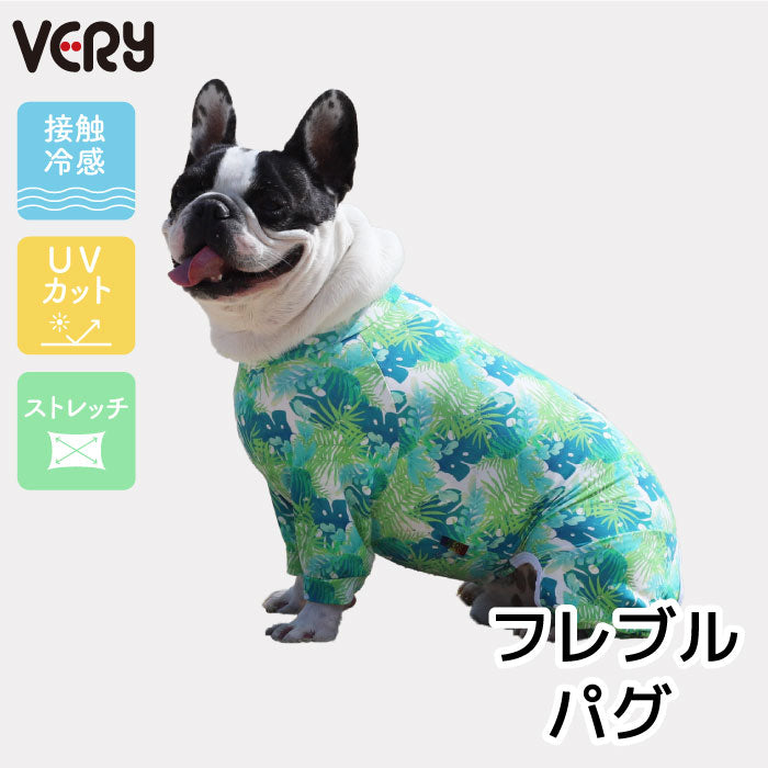 <font size="2">フレブル・パグ [全33size展開]</font><br>リラックスクールロンパース オアシスグリーン - VERY-PET