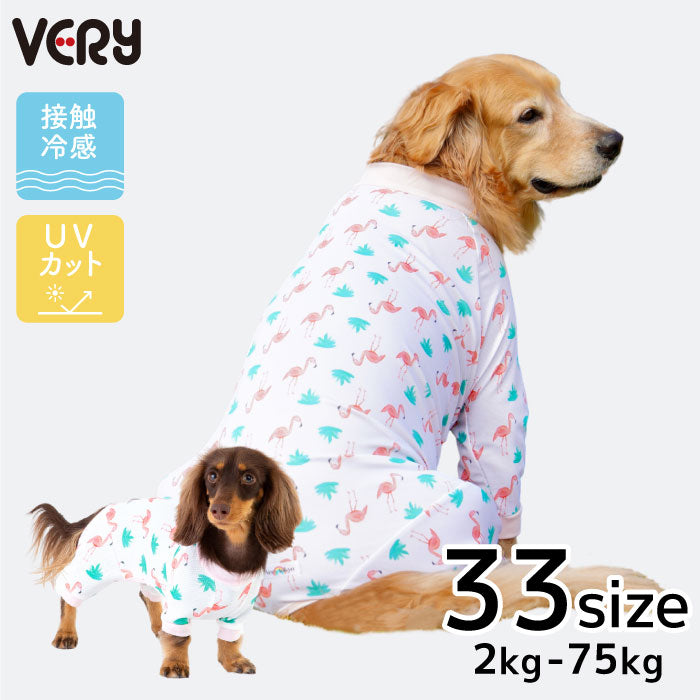 <font size="2">小型～超大型 ダックス 胴長 [全33size展開]</font><br>ポップクールロンパース フラミンゴ - VERY-PET