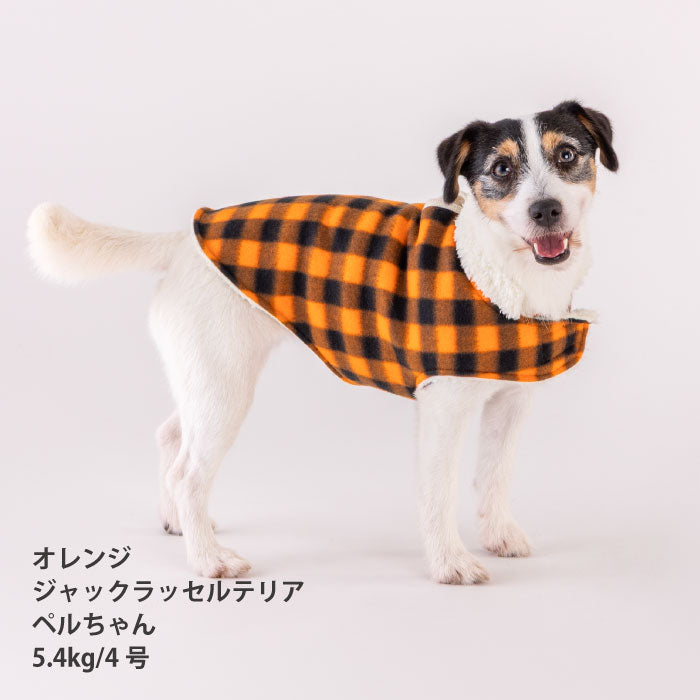 【スタイプレゼント対象商品】小型～大型 ダックス 胴長 [全18size展開]<br>フリースコート