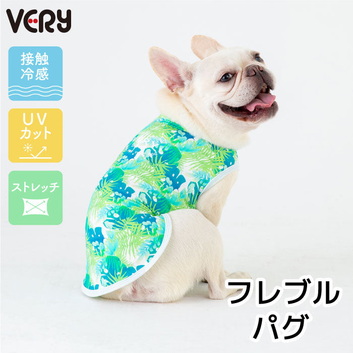 <font size="2">フレブル・パグ [全26size展開]</font><br>リラックスクールタンクトップ オアシスグリーン - VERY-PET
