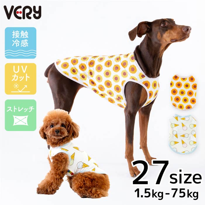 <font size="2">小型～超大型 ダックス 胴長 [全27size展開]</font><br>サマーデザインクールタンクトップ - VERY-PET