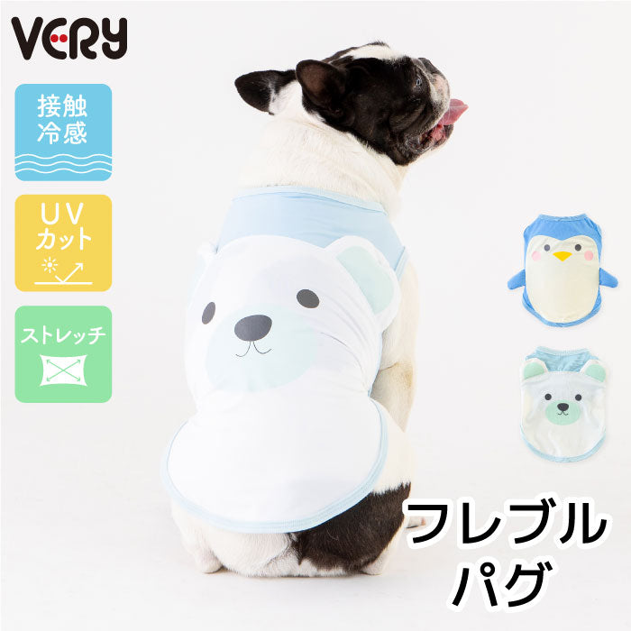 <font size="2">フレブル・パグ [全14size展開]</font><br>クールアニマルタンクトップ - VERY-PET