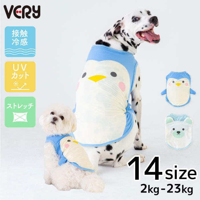 <font size="2">小型 中型 ダックス 胴長 [全14size展開]</font><br>クールアニマルタンクトップ - VERY-PET
