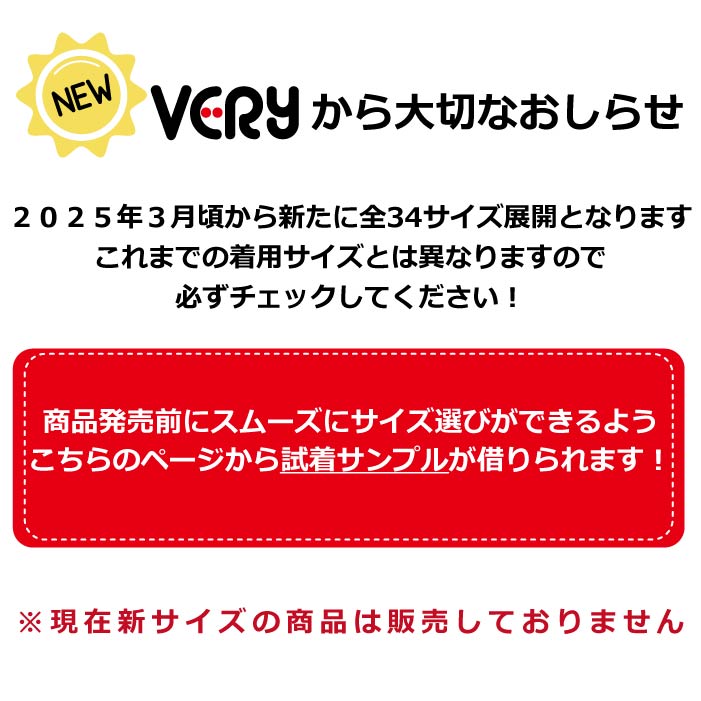 新サイズ 犬服 試着サンプル 貸出サービス（タンクトップ）※在庫切れ中のサイズは現在承れません※