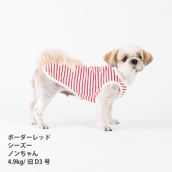 【綿100%】コットンタンクトップ　小型犬・胴長・ダックス - VERY-PET