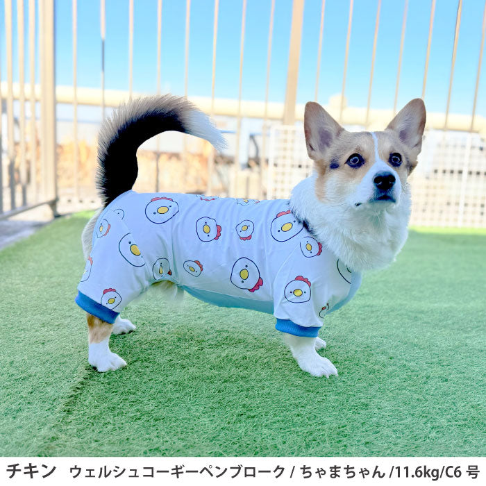 コーギー・バセット [全33size展開]<br>プリントクールロンパース チキン - VERY-PET
