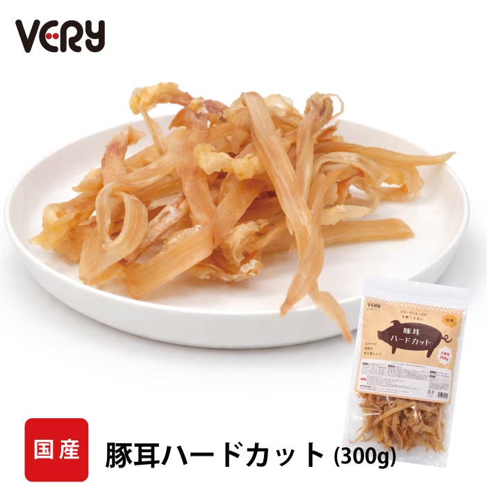 犬おやつ　国産豚耳ハードカット 300g - VERY-PET