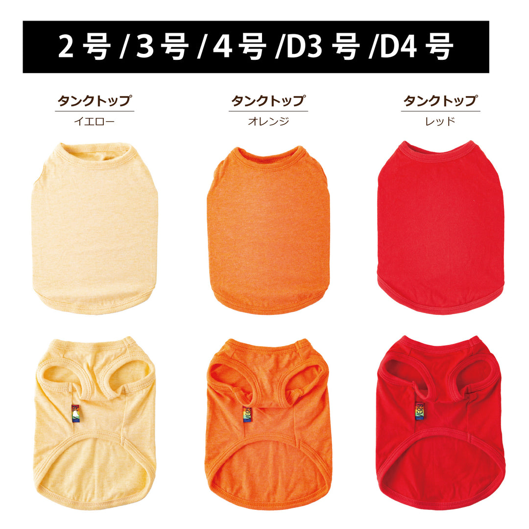 【3枚セット】 綿100% コットンウェア　小型犬・胴長・ダックス-送料無料-