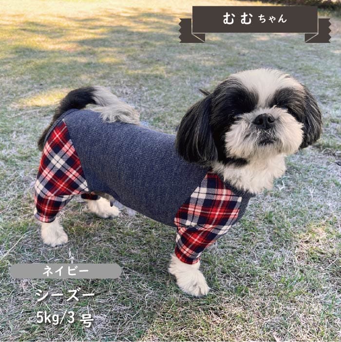 Web限定プリントカバーオール2 小型犬・胴長 - VERY-PET