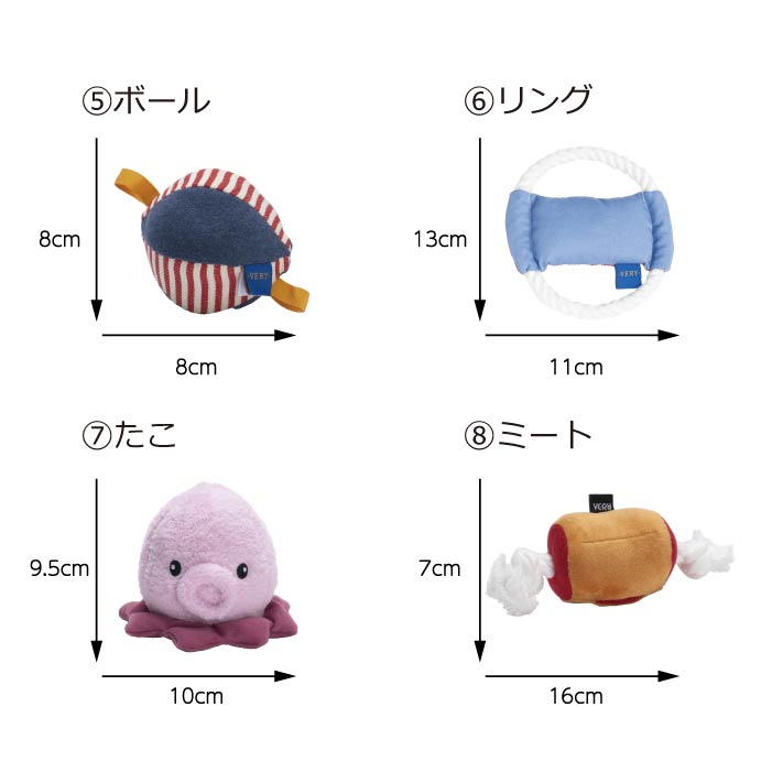 おやつを入れるポケット付＆鳴き笛入りおもちゃ Sサイズ 10個セット【バラ売り不可・在庫限り】