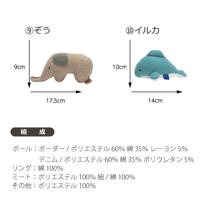 おやつを入れるポケット付＆鳴き笛入りおもちゃ Sサイズ 10個セット【バラ売り不可・在庫限り】
