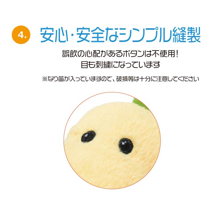 おやつを入れるポケット付＆鳴き笛入りおもちゃ Sサイズ 10個セット【バラ売り不可・在庫限り】