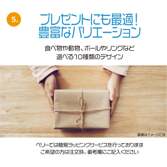 おやつを入れるポケット付＆鳴き笛入りおもちゃ Sサイズ 10個セット【バラ売り不可・在庫限り】