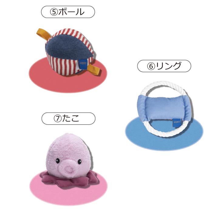 おやつを入れるポケット付＆鳴き笛入りおもちゃ Sサイズ 全10種