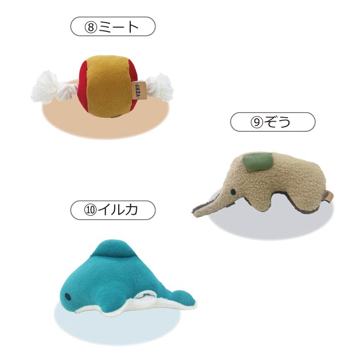 おやつを入れるポケット付＆鳴き笛入りおもちゃ Sサイズ 10個セット【バラ売り不可・在庫限り】