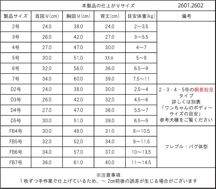 コーギー・バセット [全29size展開]<br>プリントクールタンク クジラ - VERY-PET