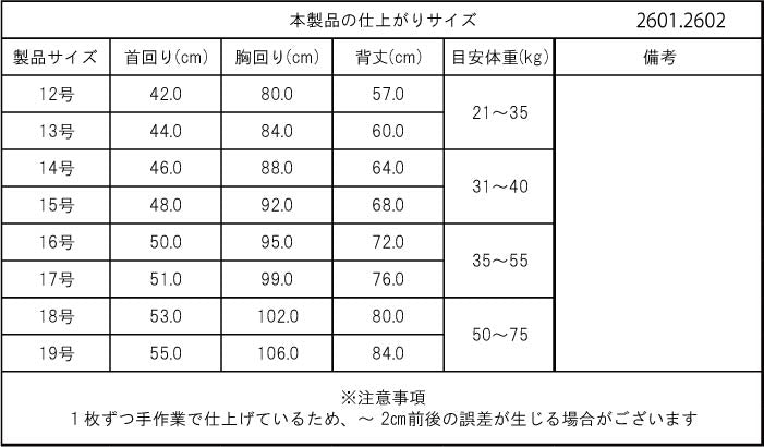 コーギー・バセット [全29size展開]<br>プリントクールタンク クジラ - VERY-PET