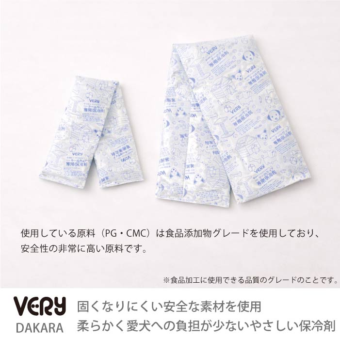 全犬種対応 全5size<br>熱中症対策に！専用やわらか保冷剤付<br>接触冷感 クールバンダナ - VERY-PET