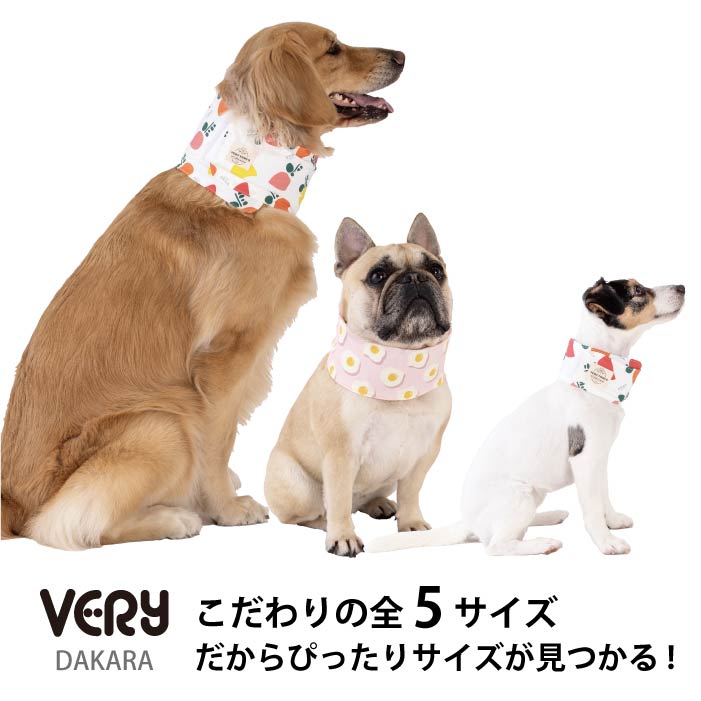 全犬種対応 全5size<br>熱中症対策に！専用やわらか保冷剤付<br>接触冷感 クールバンダナ - VERY-PET