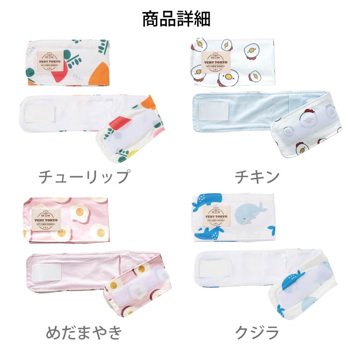 全犬種対応 全5size<br>熱中症対策に！専用やわらか保冷剤付<br>接触冷感 クールバンダナ - VERY-PET
