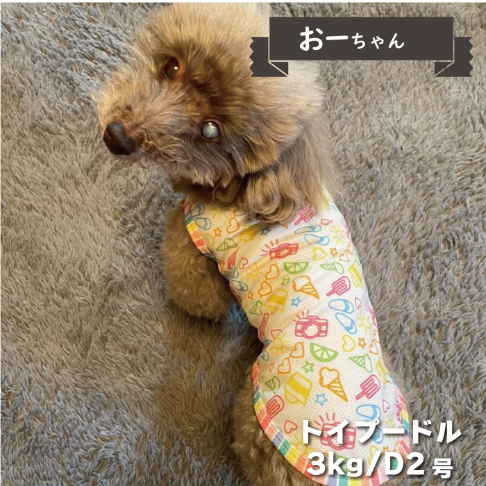 6柄展開<br>COOLタンクトップ 小型犬・胴長・ダックス - VERY-PET