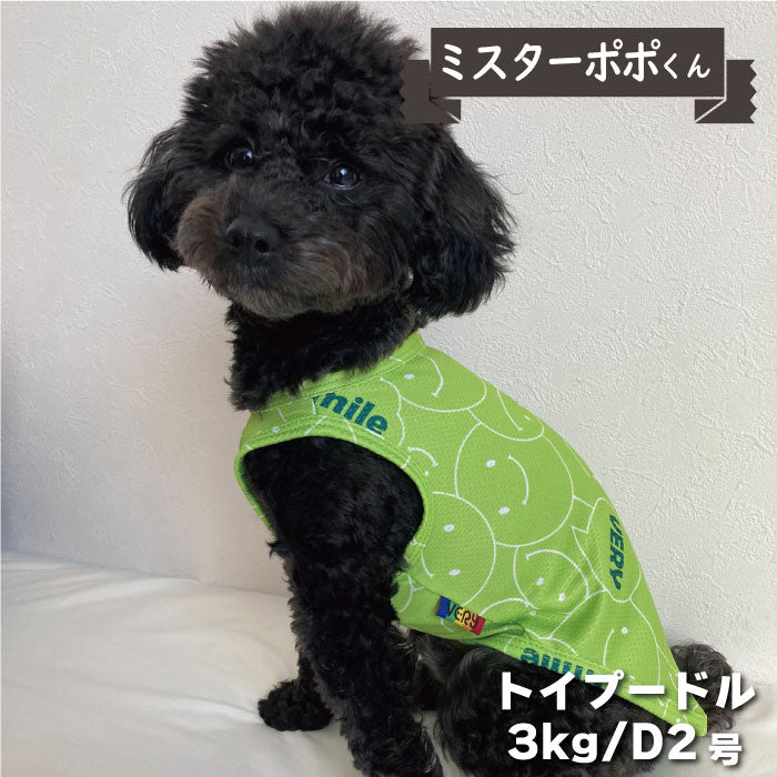 6柄展開<br>COOLタンクトップ 小型犬・胴長・ダックス - VERY-PET