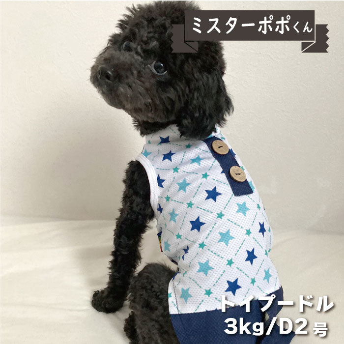 2デザイン<br>COOLデザインタンクトップ 小型犬・胴長・ダックス - VERY-PET