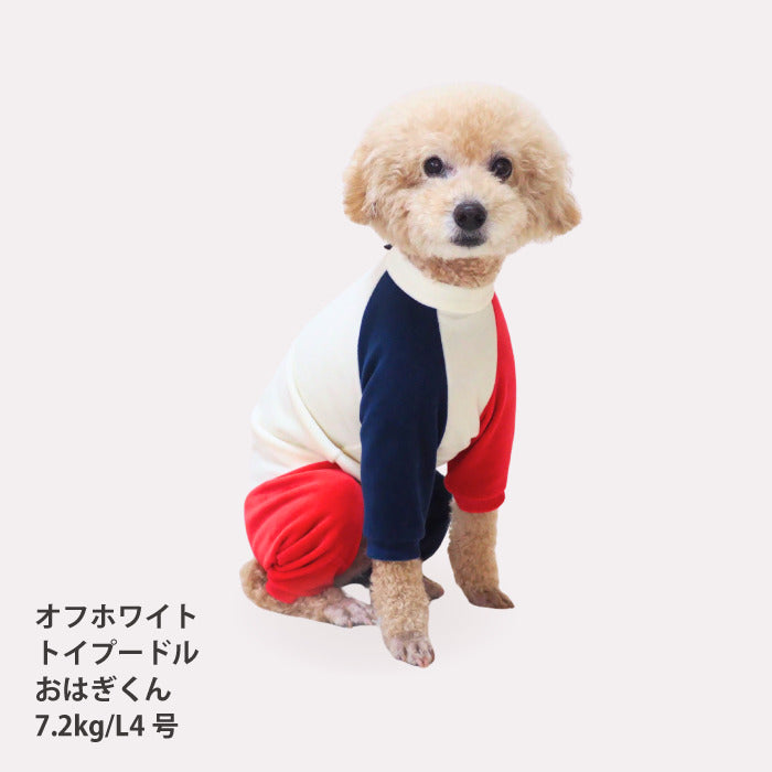 【スタイプレゼント対象商品】小型～超大型 ダックス 胴長 [全32size展開]<br>カラーブロックロンパース