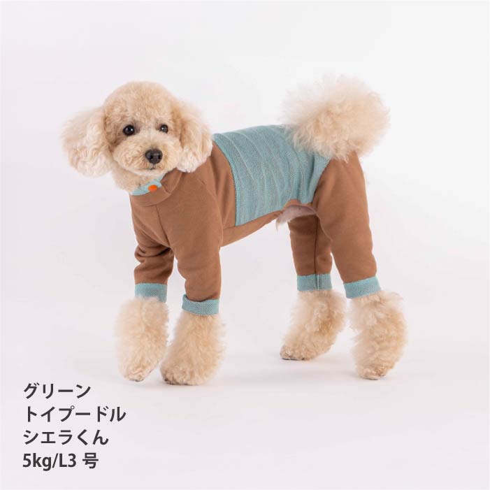 【スタイプレゼント対象商品】小型～超大型 ダックス 胴長 [全32size展開]<br>カラースキームロンパース - VERY-PET