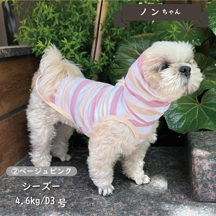 <font color="red">【先行予約】</font><br>フード付き クールボーダータンク 小型犬・胴長・ダックス【接触冷感&濡らして冷たい】 - VERY-PET