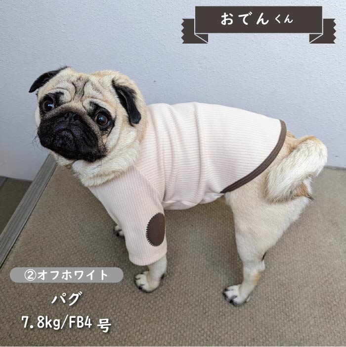 ストレッチ肘あて付きロングTシャツ フレブル・パグ - VERY-PET