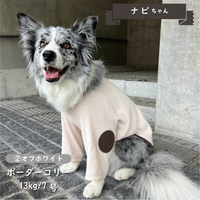 ※在庫のない商品は9月上旬入荷予定※<br>ストレッチ肘あて付きロングTシャツ 中型犬 - VERY-PET