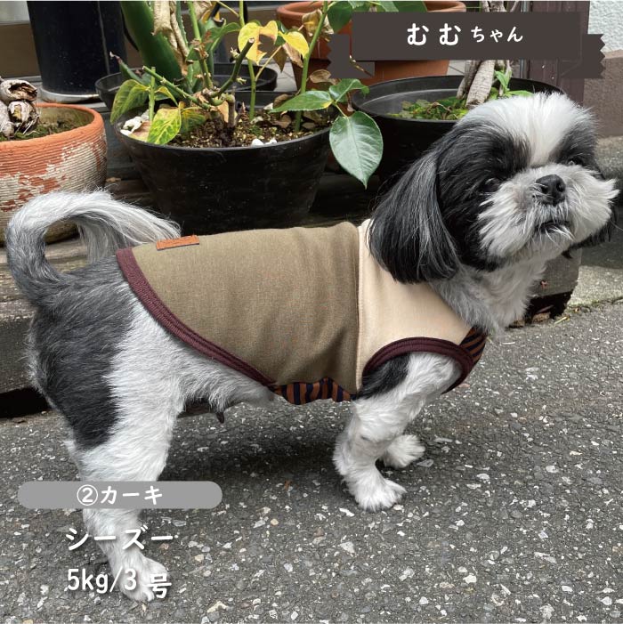 裏ボア切替タンクトップ 小型犬・胴長・ダックス - VERY-PET