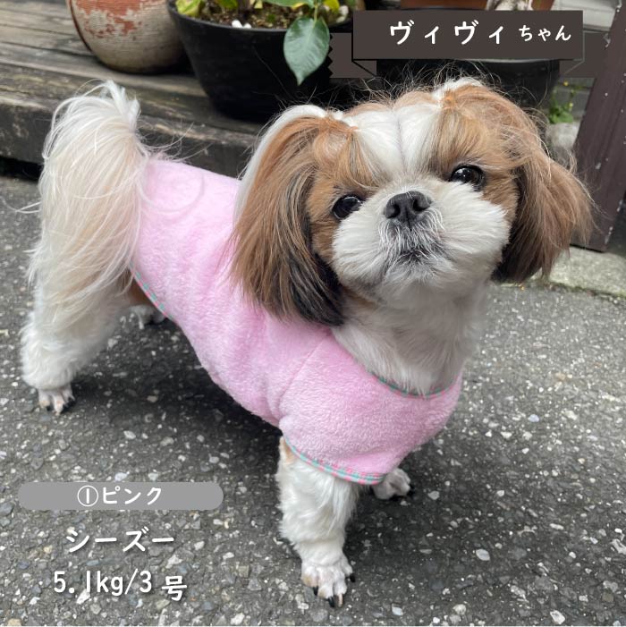 刺繍入りボア半袖Tシャツ 小型犬・胴長・ダックス - VERY-PET