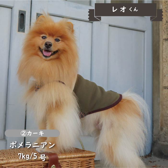 裏ボア切替タンクトップ 小型犬・胴長・ダックス - VERY-PET