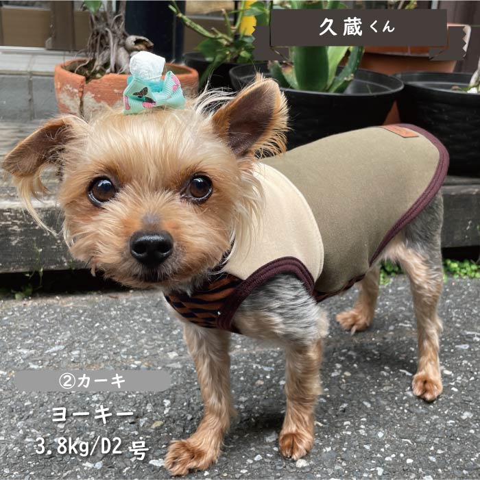 裏ボア切替タンクトップ 小型犬・胴長・ダックス - VERY-PET