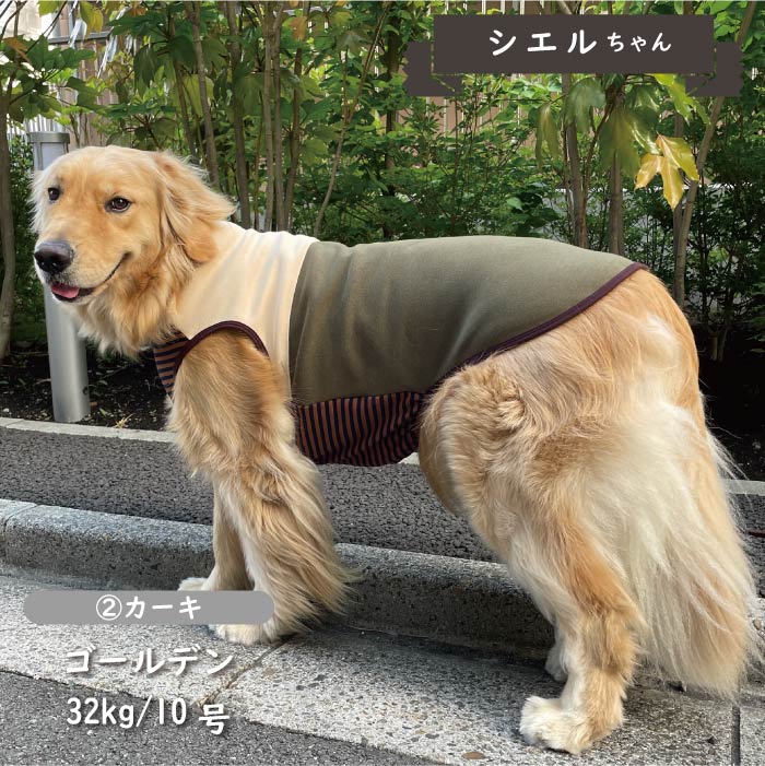 ※在庫のない商品は9月上旬入荷予定※<br>裏ボア切替タンクトップ 大型犬 - VERY-PET