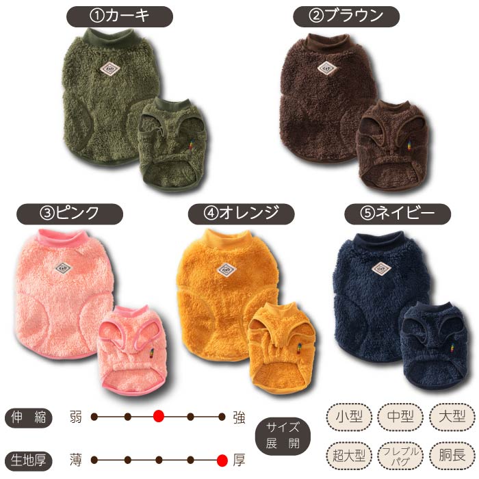 ※在庫のない商品は9月上旬入荷予定※<br>シンプルプレーンボアタンクトップ フレブル・パグ - VERY-PET