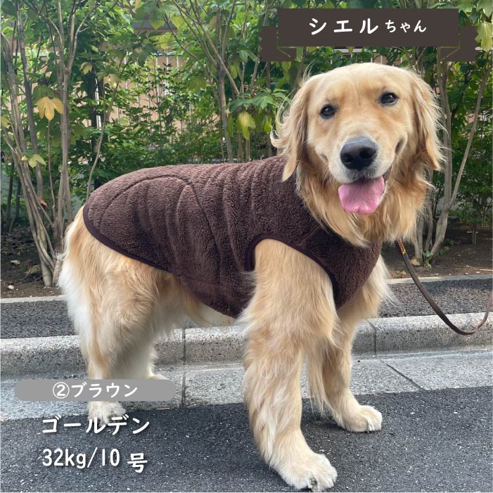 ※在庫のない商品は9月上旬入荷予定※<br>シンプルプレーンボアタンクトップ 大型犬 - VERY-PET