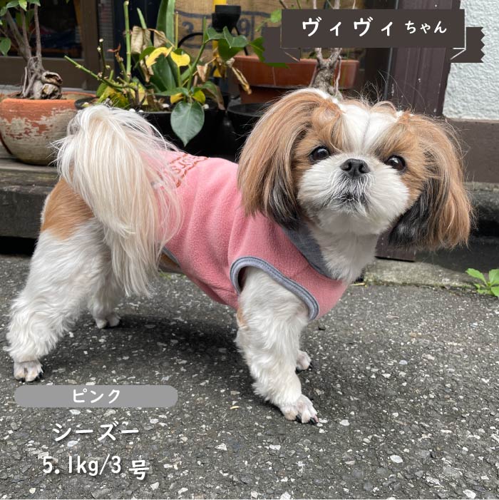 フード付フリースタンクトップ 小型犬・胴長・ダックス - VERY-PET