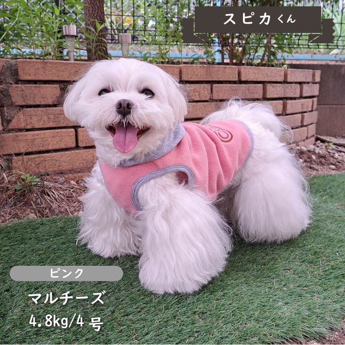 フード付フリースタンクトップ 小型犬・胴長・ダックス - VERY-PET