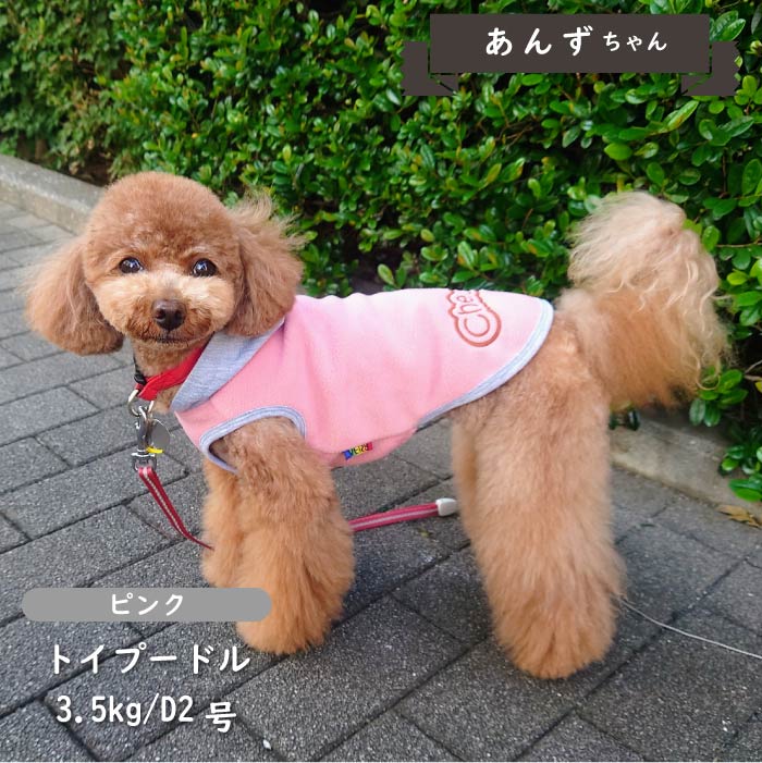 フード付フリースタンクトップ 小型犬・胴長・ダックス - VERY-PET