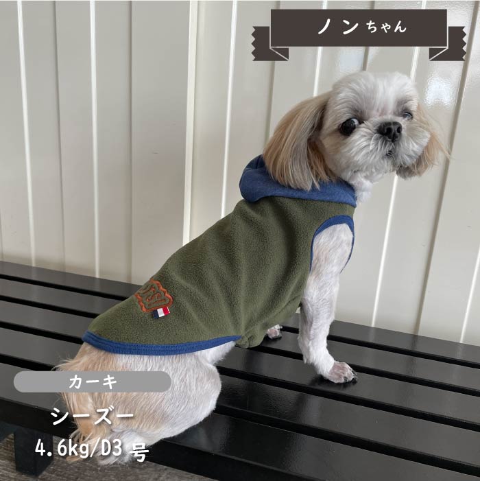 フード付フリースタンクトップ 小型犬・胴長・ダックス - VERY-PET