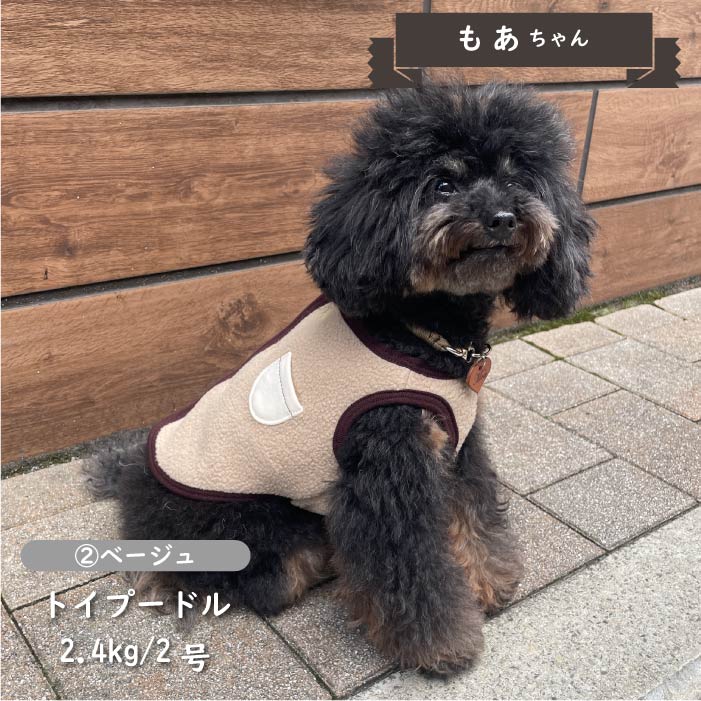 背開きタンクトップ 小型犬・胴長・ダックス - VERY-PET