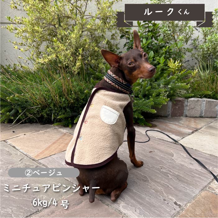 背開きタンクトップ 小型犬・胴長・ダックス - VERY-PET