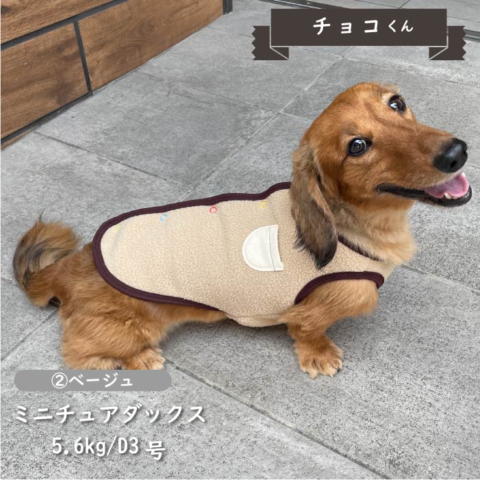 背開きタンクトップ 小型犬・胴長・ダックス - VERY-PET