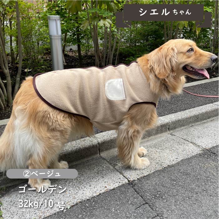 背開きタンクトップ 大型犬 - VERY-PET